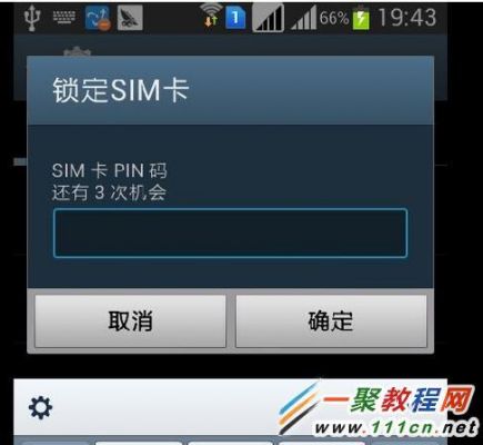 安卓显示sim卡已锁定是什么意思？安卓sim