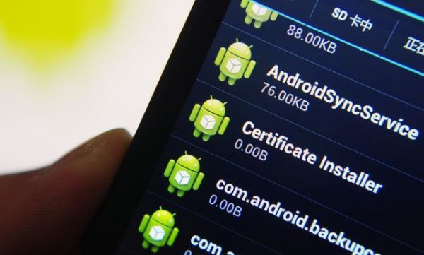 Android系统安全性差是什么原因?游戏陷阱 安卓-图2 Android系统安全性差是什么原因?游戏陷阱 安卓-图2