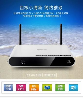 杰科T2网络机顶盒进不去系统？杰科t2安卓wifi版刷机