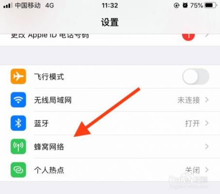 安卓手机怎么关闭蜂窝数据?安卓蜂巢软件-图2 安卓手机怎么关闭蜂窝数据?安卓蜂巢软件-图2