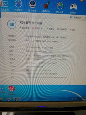 G4560配电脑(电脑g4560相当于i几)-图3 G4560配电脑(电脑g4560相当于i几)-图3