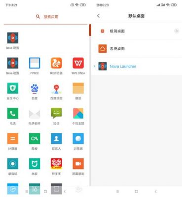 请问其他牌子的手机可以安装米柚系统吗？米柚安卓6.0