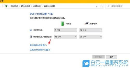 保持电脑不休眠（保持电脑不休眠怎么设置）