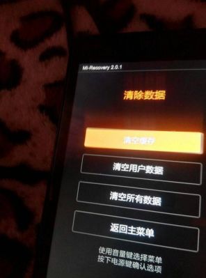 红米如何刷机把密码消掉？红米2安卓6.0刷机包