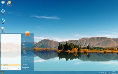 电脑主题win8.1(电脑主题软件哪个好用)-图2 电脑主题win8.1(电脑主题软件哪个好用)-图2