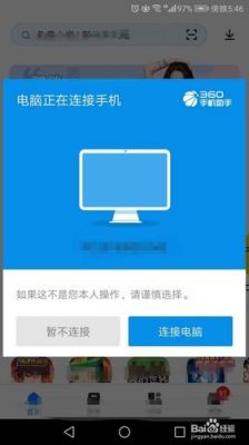 手机卡连接电脑（手机卡连接电脑接短信）