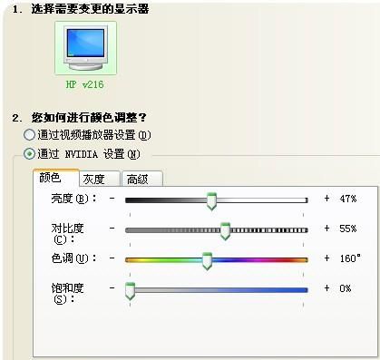 电脑颜色不正常怎么办（电脑颜色不对是什么原因）