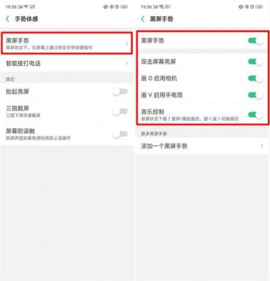 oppor7连不上电脑（oppo r17连接不上电脑）