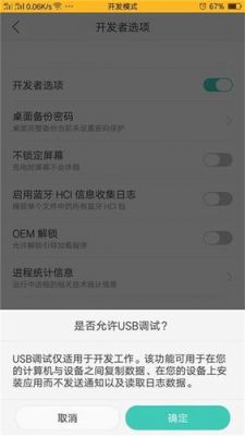 oppor7连不上电脑(oppo r17连接不上电脑)-图3 oppor7连不上电脑(oppo r17连接不上电脑)-图3