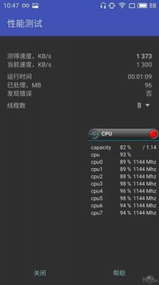 安卓手机cpu休眠啥意思？安卓cpu深度睡眠