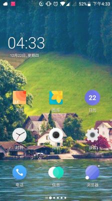 android中选项卡里的图片怎么铺满屏幕?安卓锁屏壁纸怎样全屏-图2 android中选项卡里的图片怎么铺满屏幕?安卓锁屏壁纸怎样全屏-图2