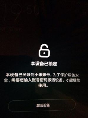 小米手机刷机失败开不了机怎么办？安卓手机刷机失败无法开机