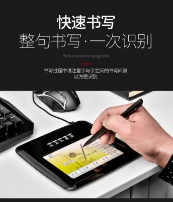 电脑手写板适用人群(电脑手写板测评)-图1 电脑手写板适用人群(电脑手写板测评)-图1