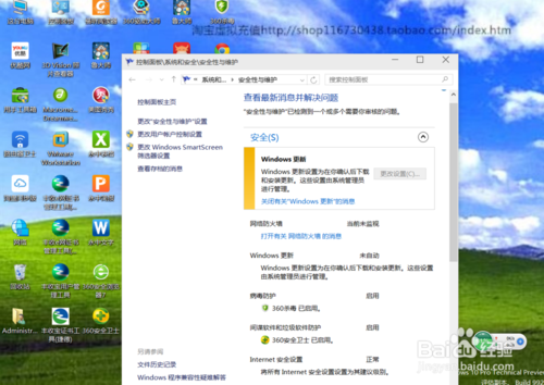 电脑怎么设置软件不自动更新（电脑如何设置软件不自动升级）