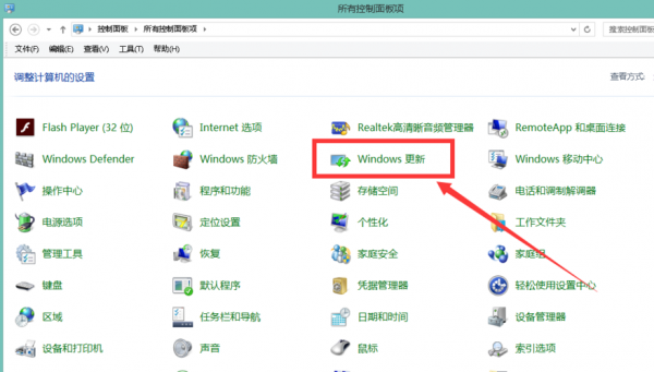 电脑怎么设置软件不自动更新(电脑如何设置软件不自动升级)-图2 电脑怎么设置软件不自动更新(电脑如何设置软件不自动升级)-图2