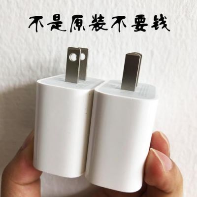 苹果11寸平板电脑（苹果11寸平板电脑带充电器和线吗）