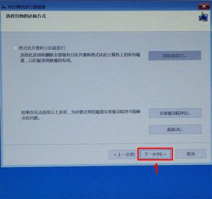 电脑恢复出厂设置有什么用(电脑恢复出厂设置有什么用处)-图2 电脑恢复出厂设置有什么用(电脑恢复出厂设置有什么用处)-图2
