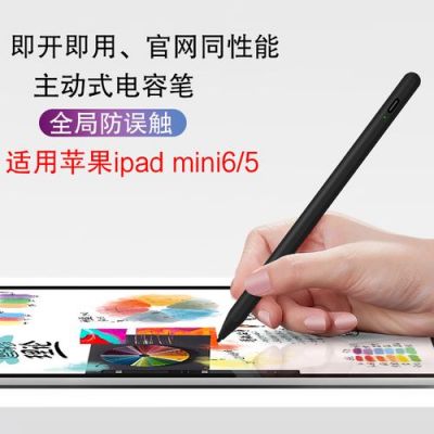 手写笔防误触怎么实现的？安卓防手掌误触手写笔