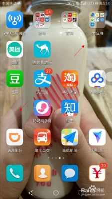 安卓手机如何才能查看已安装在手机上的应用大小?安卓手机量尺寸软件-图2 安卓手机如何才能查看已安装在手机上的应用大小?安卓手机量尺寸软件-图2