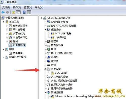 电脑win7怎么装驱动（windows7驱动怎么安装）