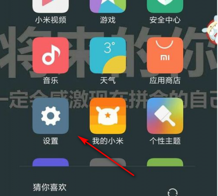 小米5连接电脑（小米5连接电脑不弹出usb）