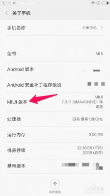 小米5连接电脑(小米5连接电脑不弹出usb)-图2 小米5连接电脑(小米5连接电脑不弹出usb)-图2