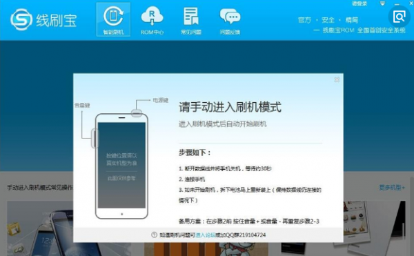 酷派手机显示“很抱歉，启动器已停止运行”怎么办？安卓删除了启动器怎么办