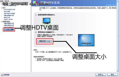 笔记本电脑高清连接电视教程(笔记本高清连接电视机的设置方法)-图2 笔记本电脑高清连接电视教程(笔记本高清连接电视机的设置方法)-图2