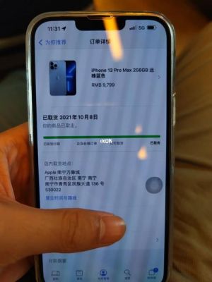 苹果13promax应用商店是应用汇吗?安卓软件应用汇-图2 苹果13promax应用商店是应用汇吗?安卓软件应用汇-图2