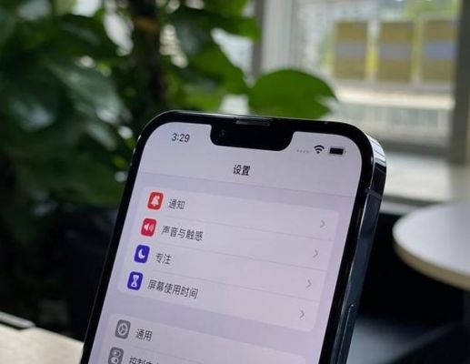 苹果13promax应用商店是应用汇吗?安卓软件应用汇-图1 苹果13promax应用商店是应用汇吗?安卓软件应用汇-图1