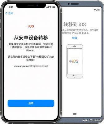 iphone怎么开安卓模拟器?怎么把苹果手机改成安卓界面-图3 iphone怎么开安卓模拟器?怎么把苹果手机改成安卓界面-图3