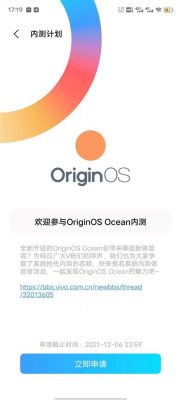 originos系统刷机包官网？vivox5l安卓5.0刷机包