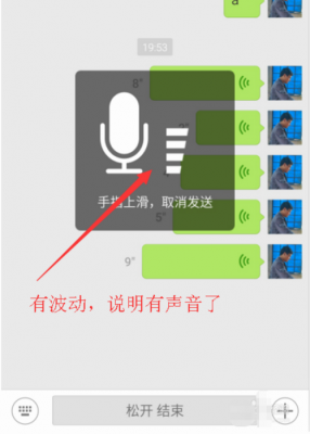电脑微信听不到语音(电脑微信听不到语音条)-图3 电脑微信听不到语音(电脑微信听不到语音条)-图3