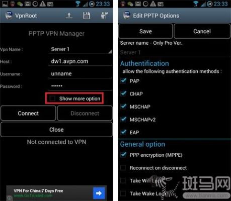 手机上面的那个虚拟专用网是什么意思，有什么作用？安卓能用的vpn