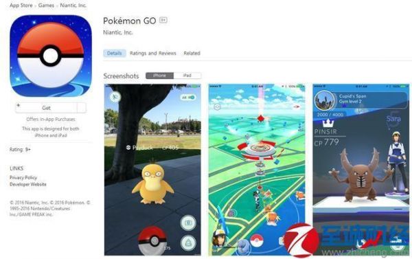 Pokemon Go开飞机是什么意思，精灵宝可梦Go怎么开飞机？安卓能玩pokemon go吗