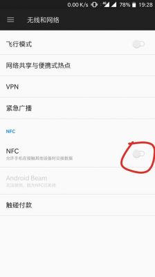 港版安卓手机一个程序显示的有点像大写的n是什么程序?安卓n正式版-图3 港版安卓手机一个程序显示的有点像大写的n是什么程序?安卓n正式版-图3