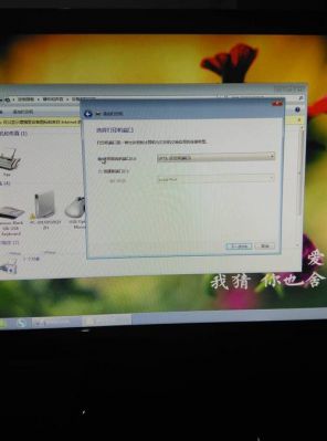 爱普生r330怎么连接电脑（爱普生r330打印机怎么连接手机）