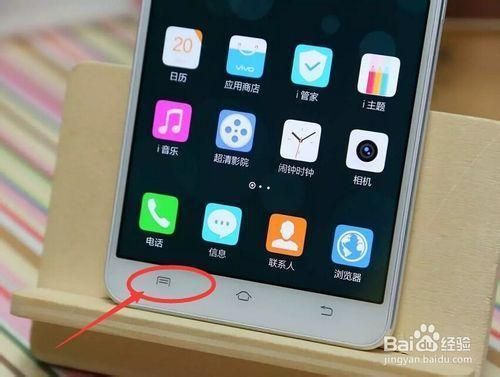 vivo双系统怎么弄?vivoxplay3s刷安卓6.0-图3 vivo双系统怎么弄?vivoxplay3s刷安卓6.0-图3