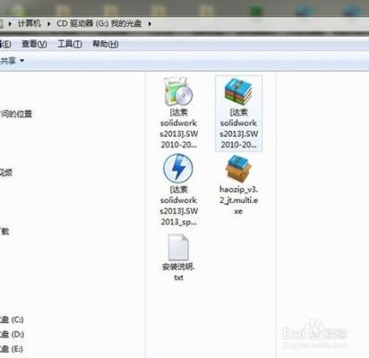 多媒体光盘拷贝到电脑（多媒体光盘文件拷贝到u盘）