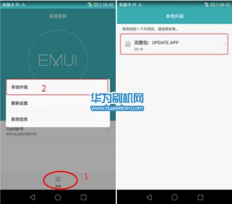 安卓9可以降级安卓7吗?安卓7-图3 安卓9可以降级安卓7吗?安卓7-图3