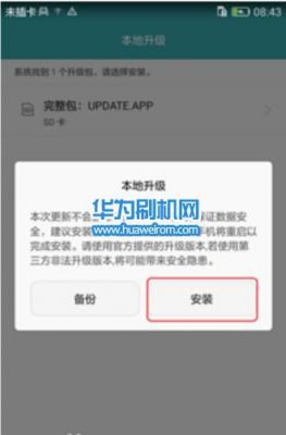 安卓9可以降级安卓7吗?安卓7-图2 安卓9可以降级安卓7吗?安卓7-图2