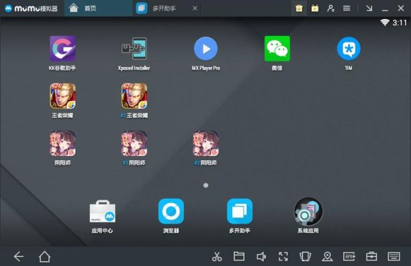 苹果电脑怎么下载mumu模拟器？安卓模拟器 mac版