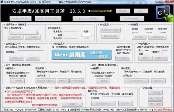 cm工具箱下载？cm安卓6.0.1