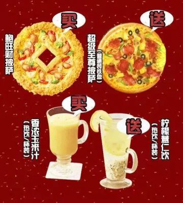 必胜客n版和m版什么意思？安卓6.0棉花糖