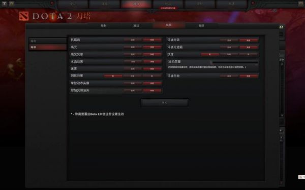 dota2笔记本电脑（dota2笔记本电脑设置）