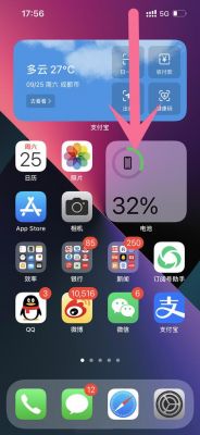 iphone13怎么设置主屏幕好看?安卓好看的主界面布局-图3 iphone13怎么设置主屏幕好看?安卓好看的主界面布局-图3