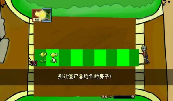植物大战僵尸中的僵尸的各种死法？粉碎僵尸安卓版下载