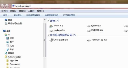 电脑地址栏在哪(电脑地址栏在哪里输入)-图3 电脑地址栏在哪(电脑地址栏在哪里输入)-图3