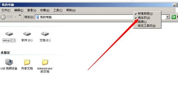 电脑地址栏在哪（电脑地址栏在哪里输入）