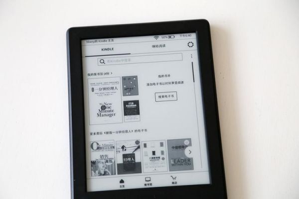 电脑存入kindle（电脑存入小米手机的歌曲,在哪里找）